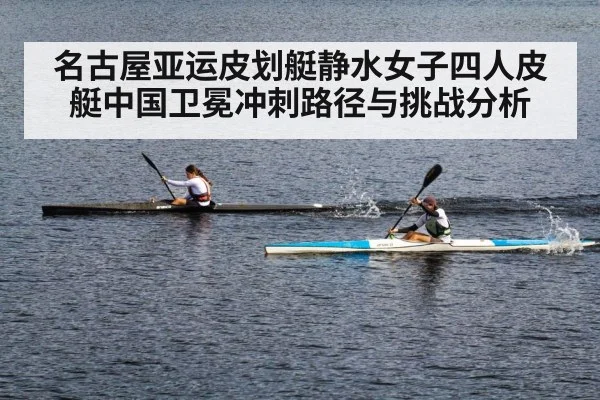 kayak sprint race | KaiyunAPP